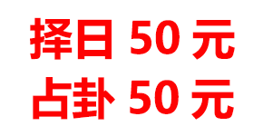 八字癸酉干支:年柱/月柱/日柱/时柱命理详解 - 张继明国学网-六爻占卜-周易预测