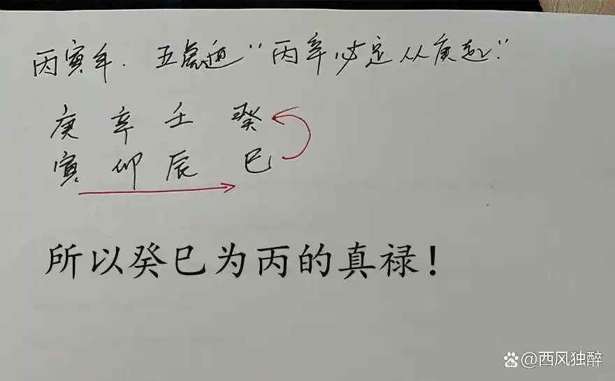 日课
